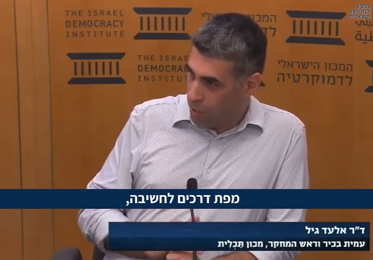 צילום מסך 2025-12-01 162959