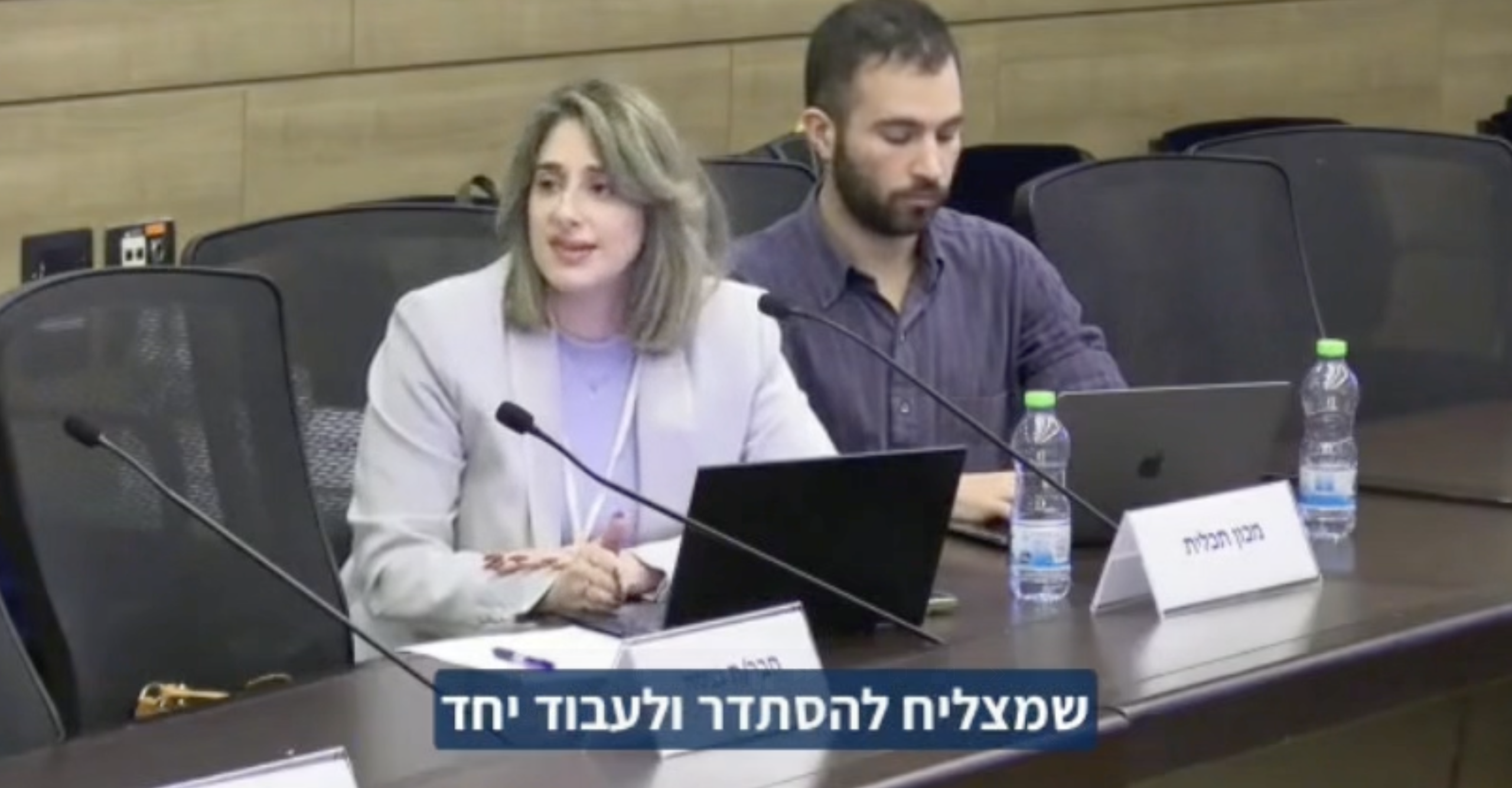 צילום מסך 2026-02-01 ב-15.02.07